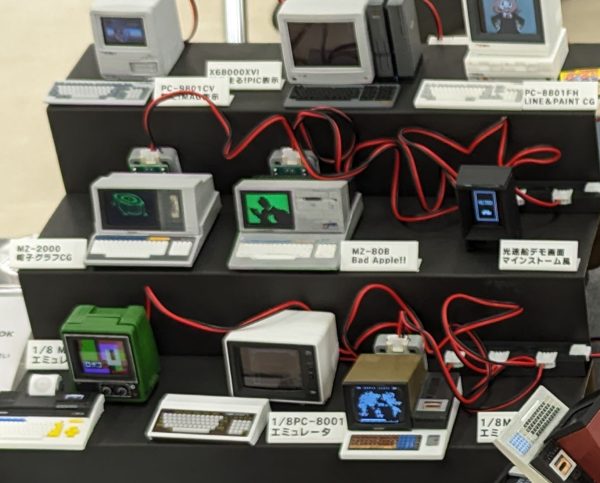 ミニチュア　まとめてC 技術書典 16：ミニチュアPC展示 解説（その1） – しかるのち